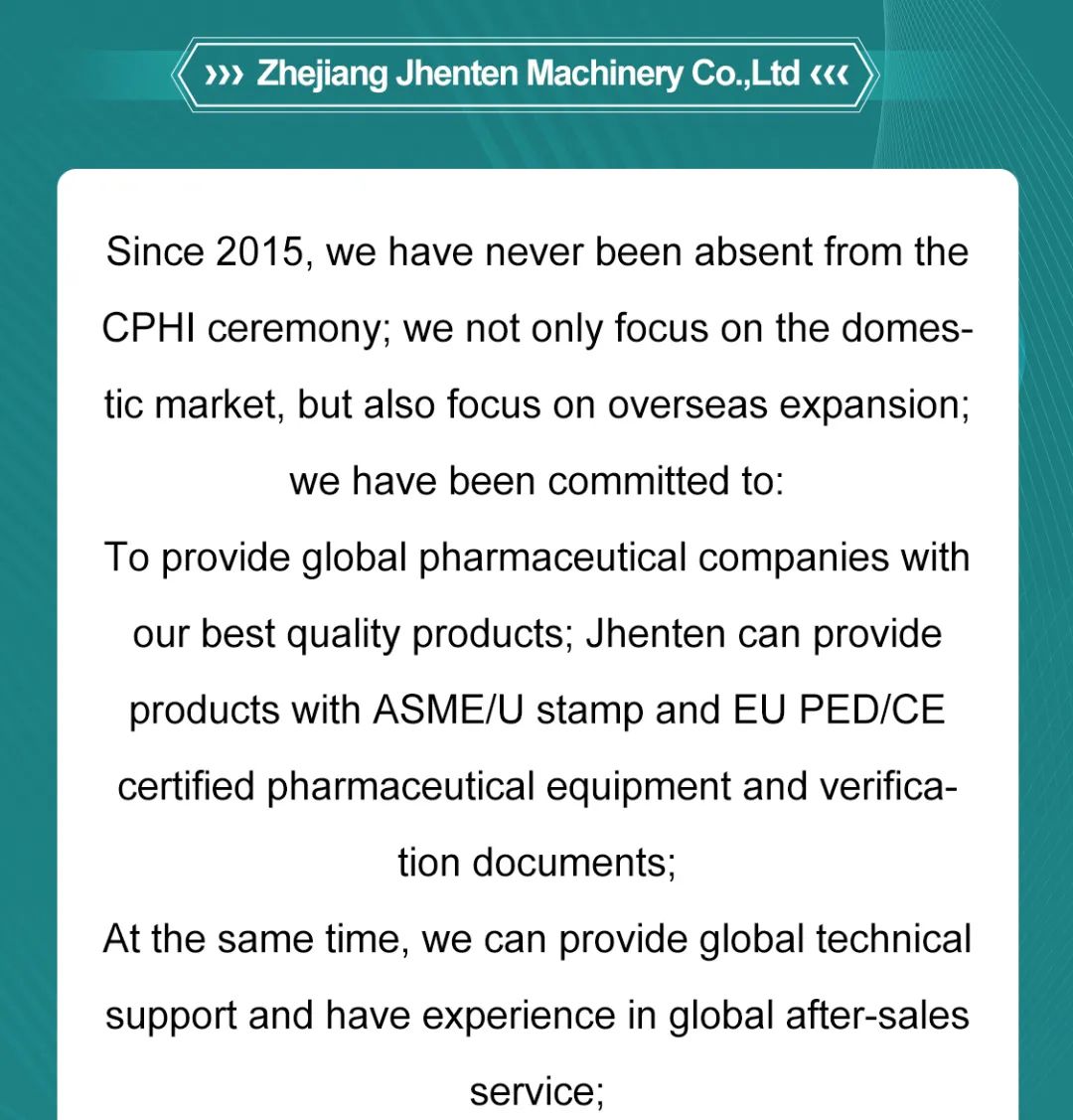 Jhenten Machinery  invites you to CPHI & PMEC China 2023！(圖4)