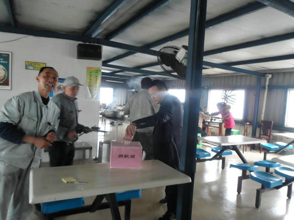 “我們都是一家人”愛心捐款活動(dòng)(圖1) “我們都是一家人”愛心捐款活動(dòng)(圖1)