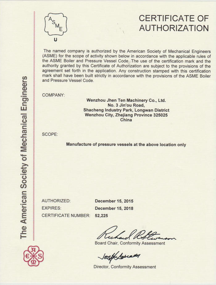 我公司順利取得ASME證書(圖1) 我公司順利取得ASME證書(圖1)