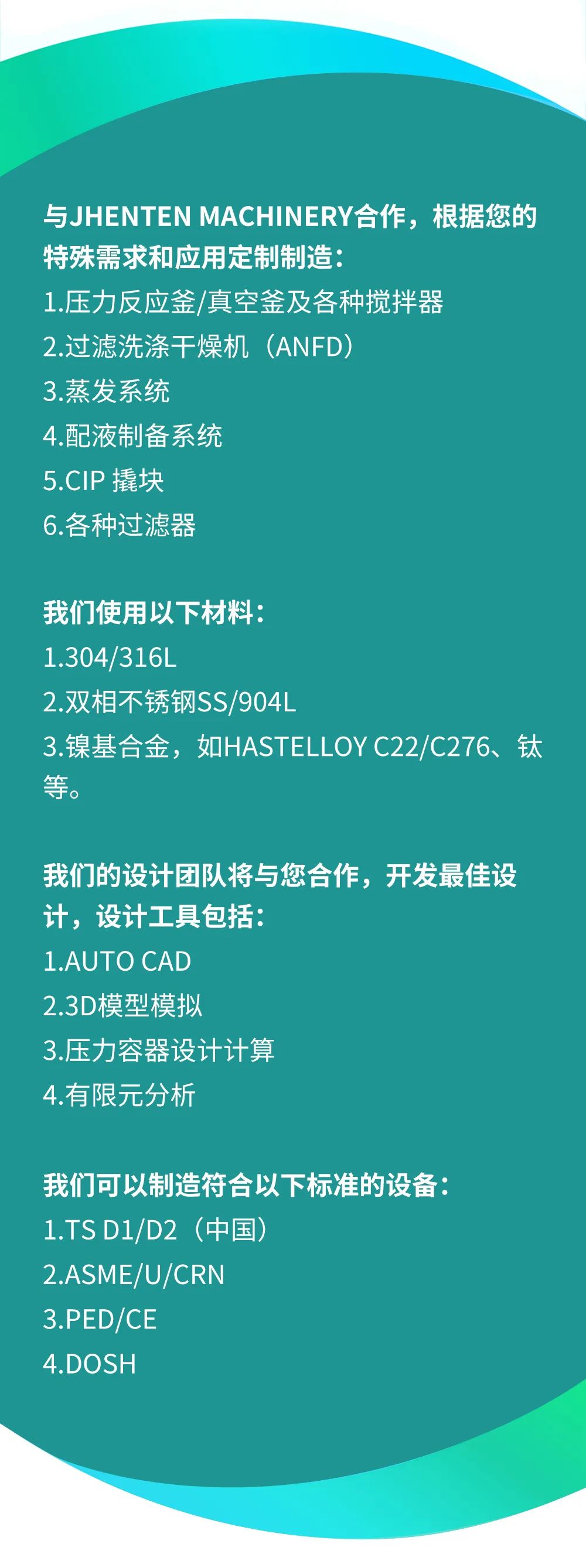 再赴新程丨鎮(zhèn)田與您相約2023年俄羅斯PharmaTech & Ingredients(圖5) 640_wx_fmt=jpeg&wxfrom=5&wx_lazy=1&wx_co=1 (31).jpg